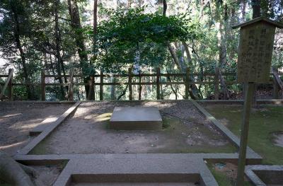 鹿島神宮 坂戸社・沼尾社遥拝所