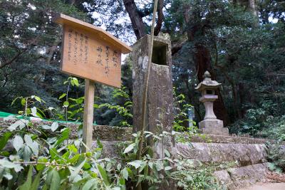鹿島神宮 芭蕉句碑