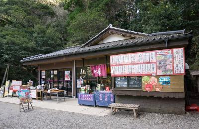 鹿島神宮 湧水茶屋　一休