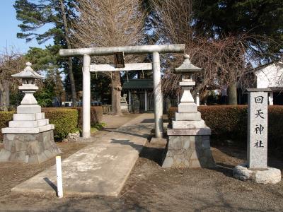 回天神社 拝殿