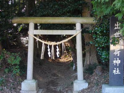 出世稲荷神社 鳥居