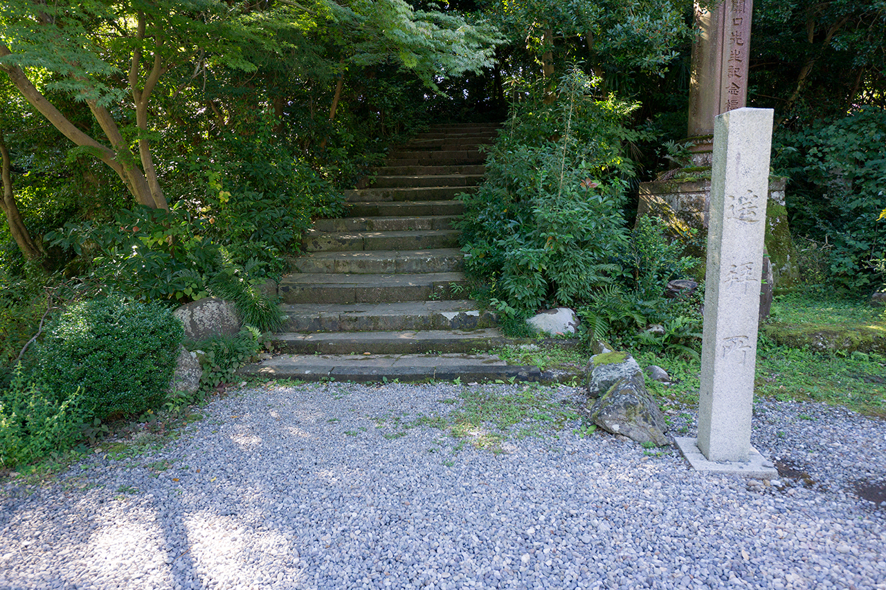 遙拝所入口
