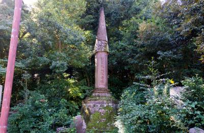 尾山神社 関口開記念碑