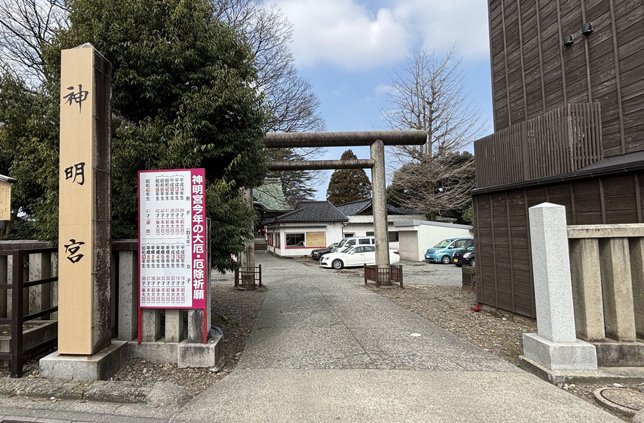鳥居