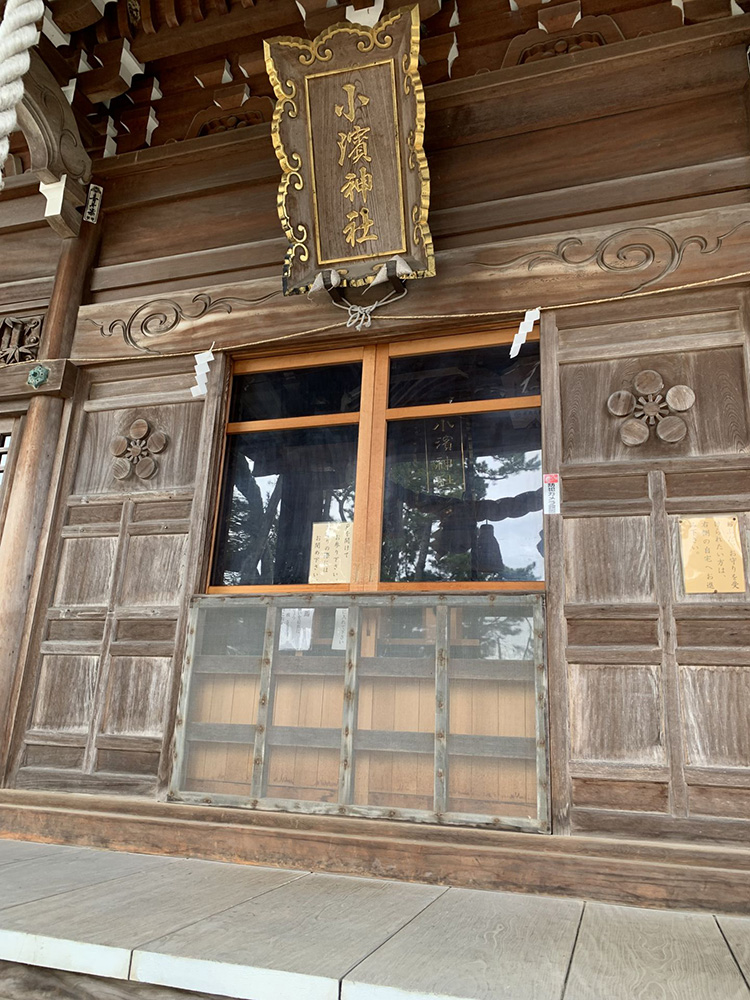 拝殿と扁額