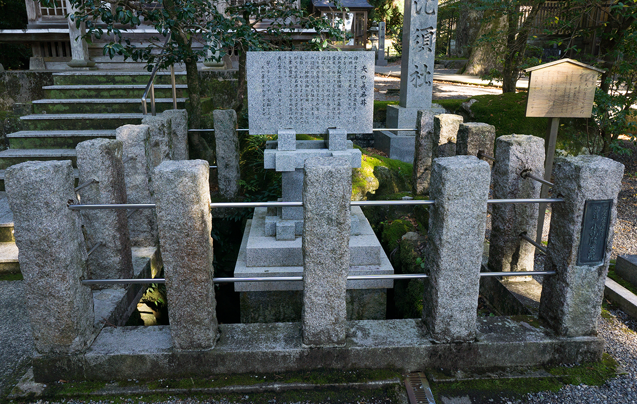 天の真名井