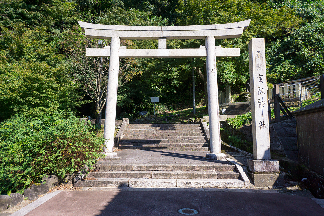 女坂の入口 社号標と鳥居