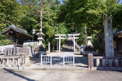 金劔宮 男坂の入口 社号標と鳥居