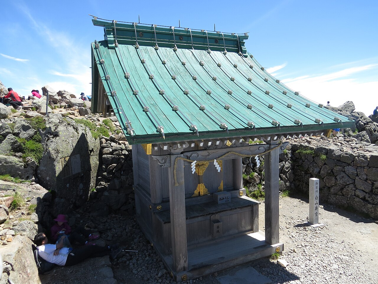 白山比咩神社 奥宮