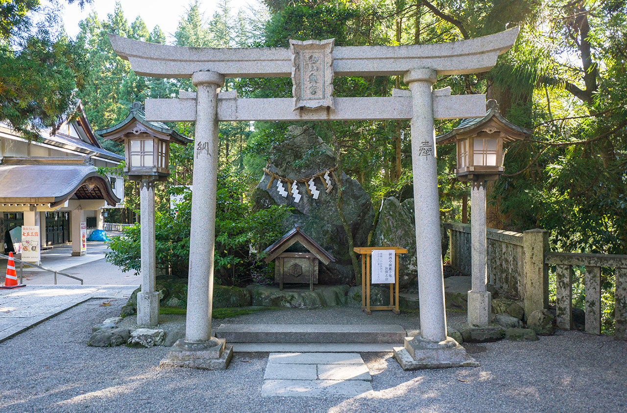 白山比咩神社 奥宮遥拝所