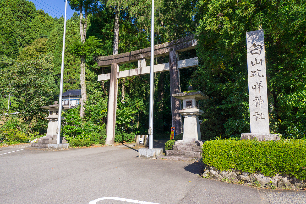 白山比咩神社 社号標と第一鳥居