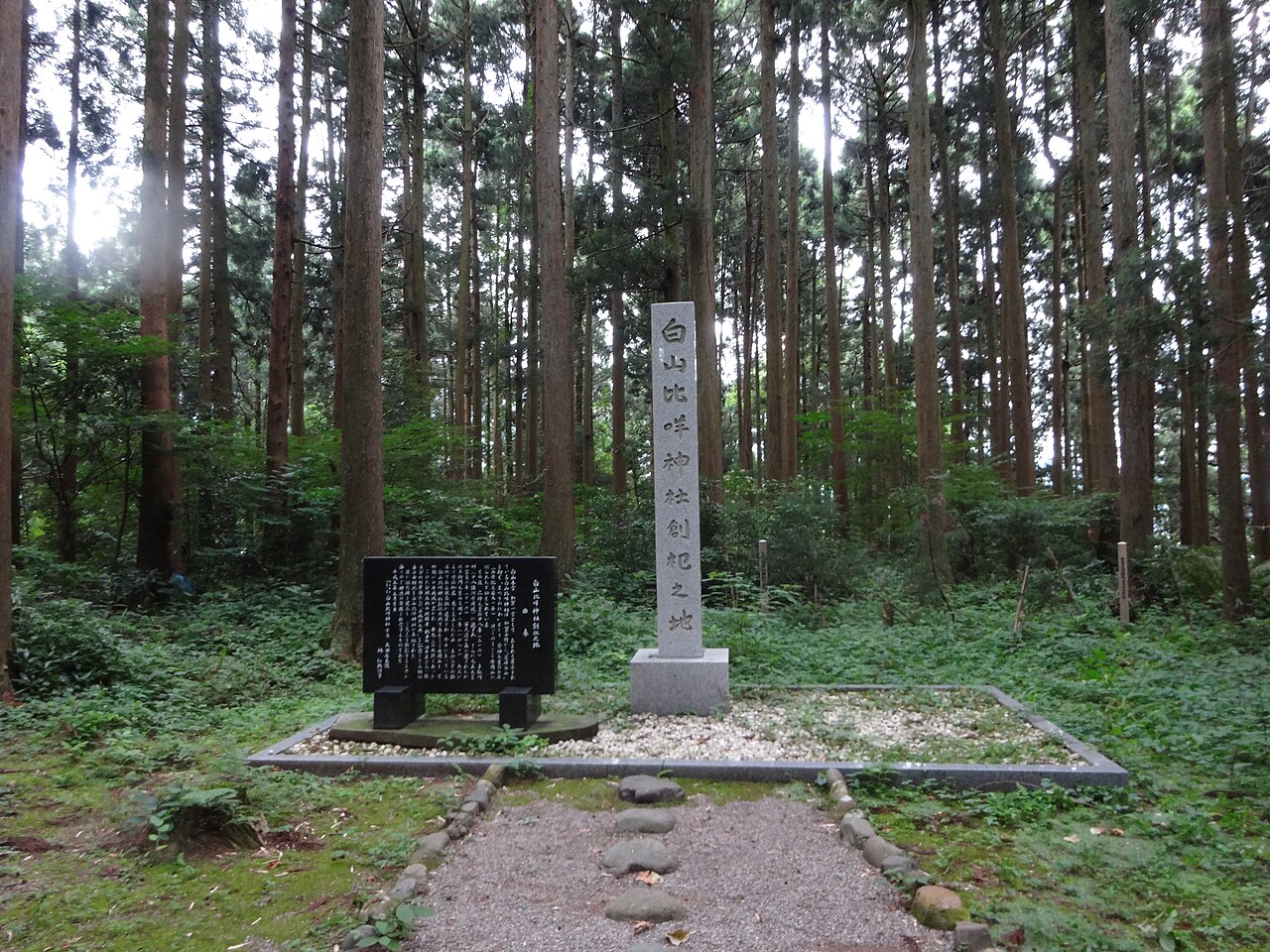 白山比咩神社 白山比咩神社創始の地