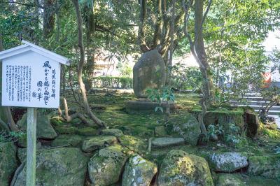 白山比咩神社 白山比咩神社 芭蕉句碑