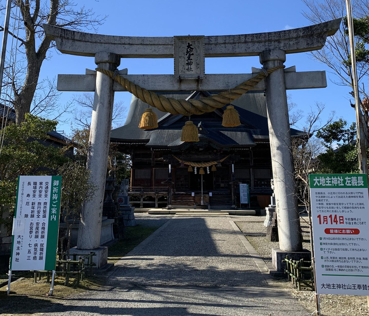 鳥居と拝殿