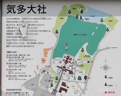 気多大社 気多大社 奥宮の場所の地図
