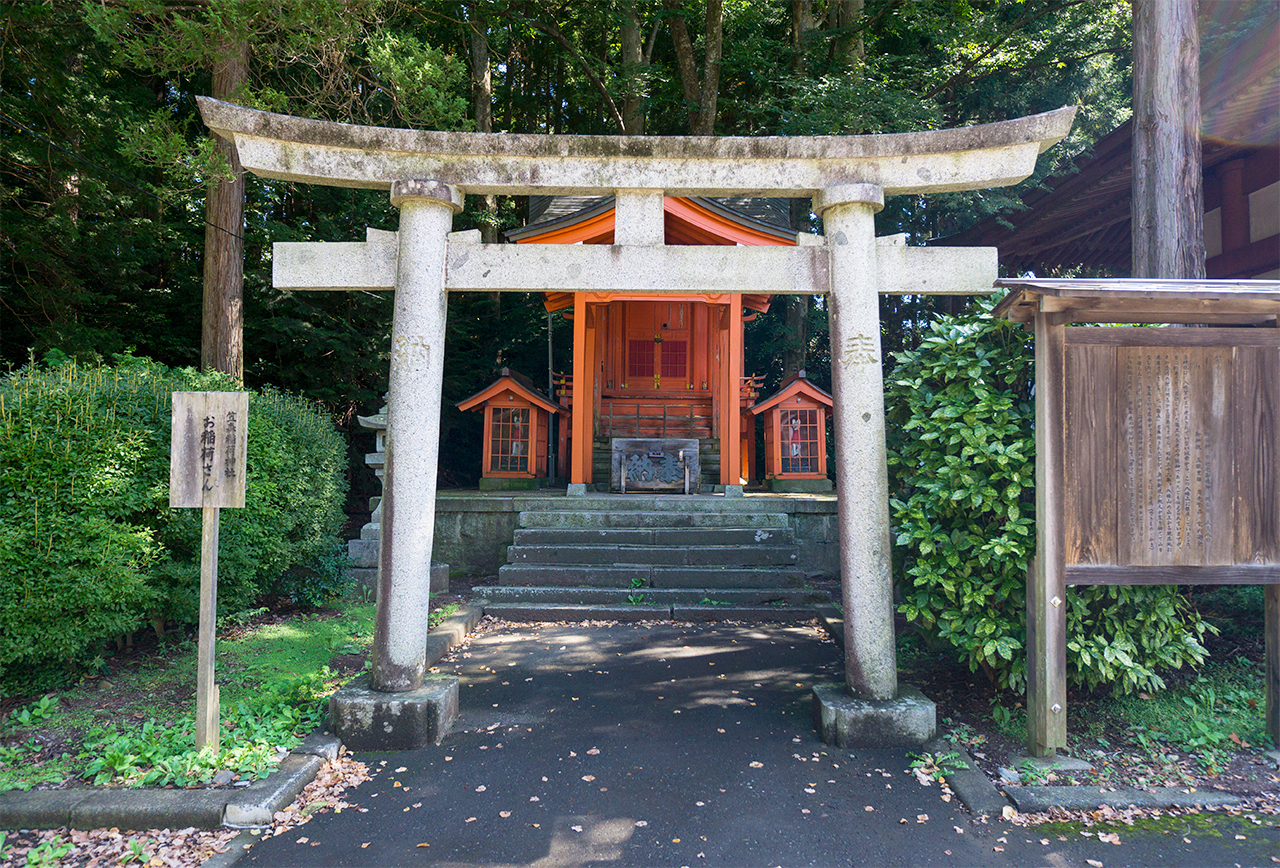 笠森稲荷神社 鳥居