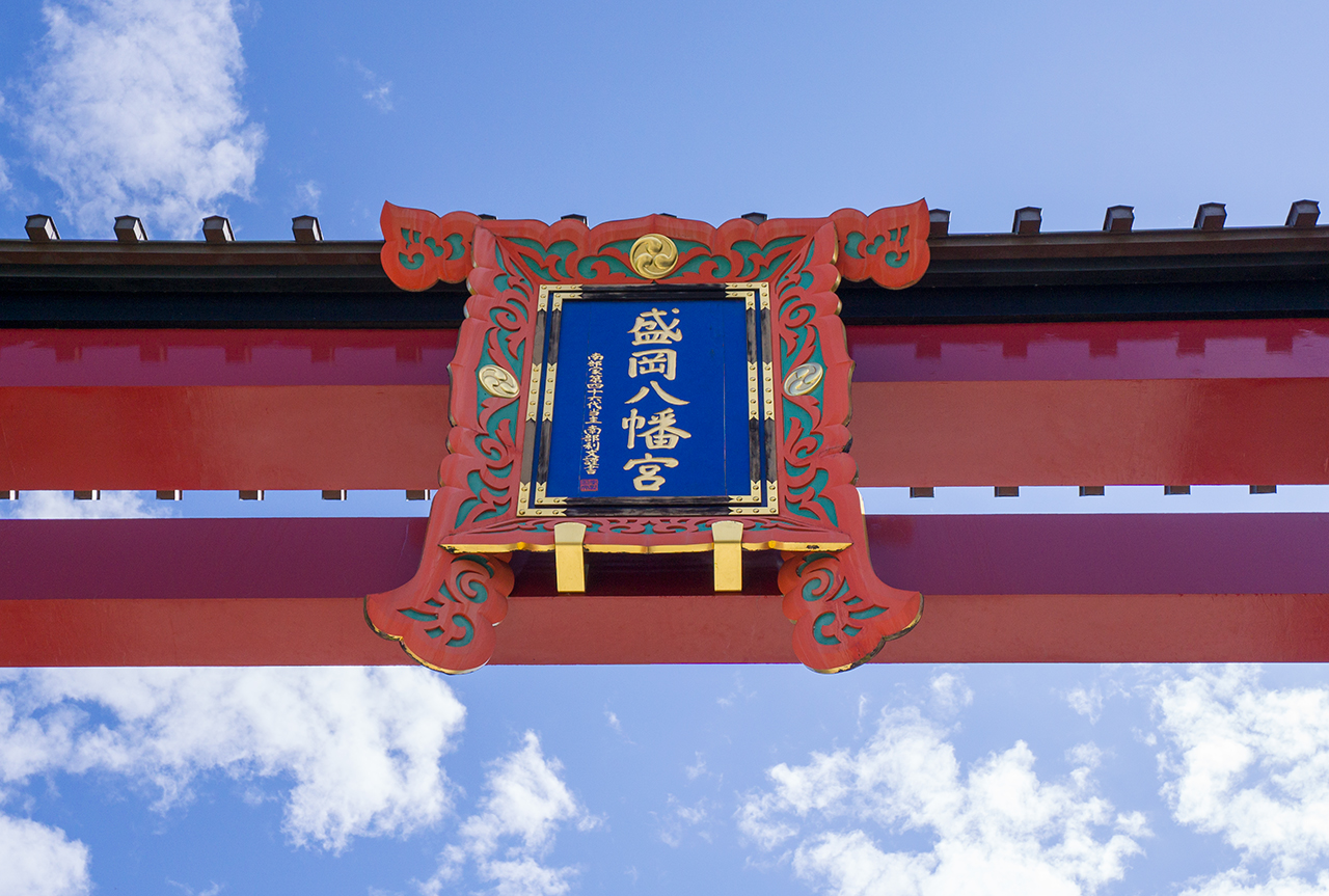 鳥居の扁額