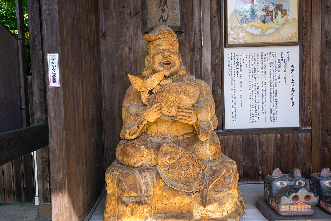 恵比寿様