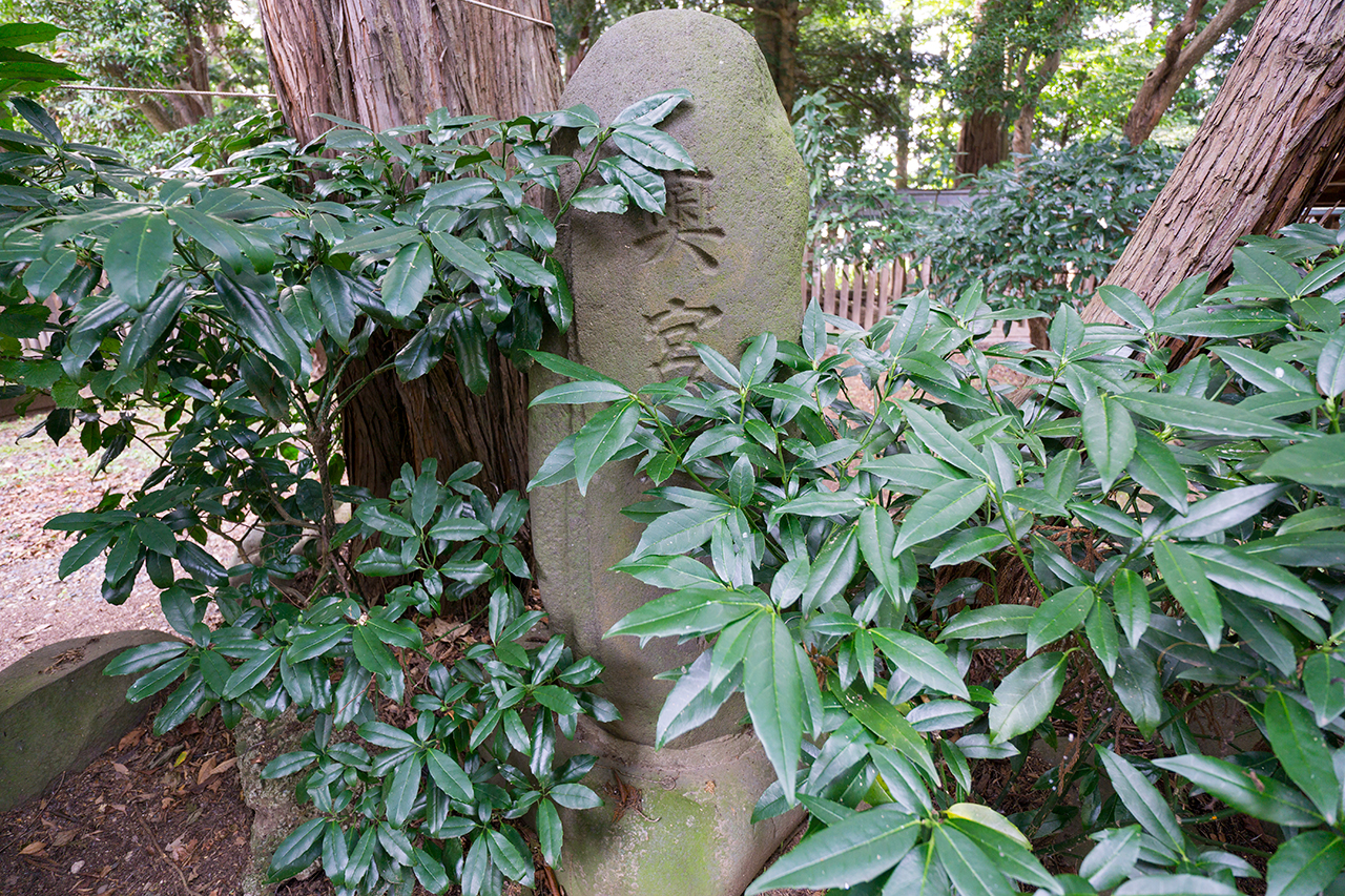 奥宮遙拝所の石碑