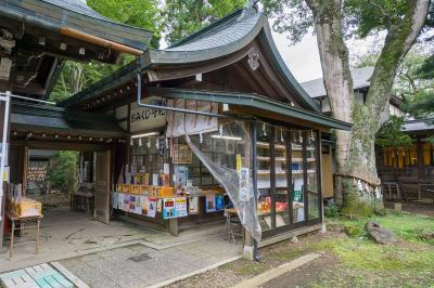 駒形神社 社務所