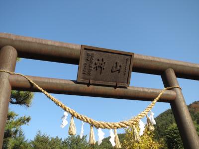 釜石製鐵所山神社 鳥居