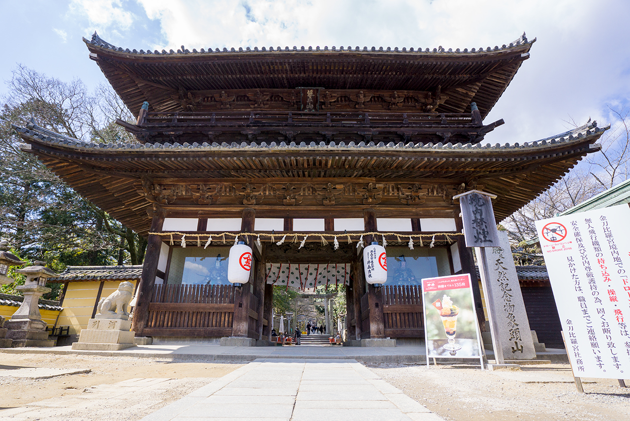 大門