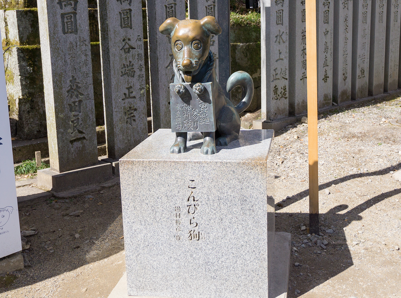 こんぴら狗の銅像
