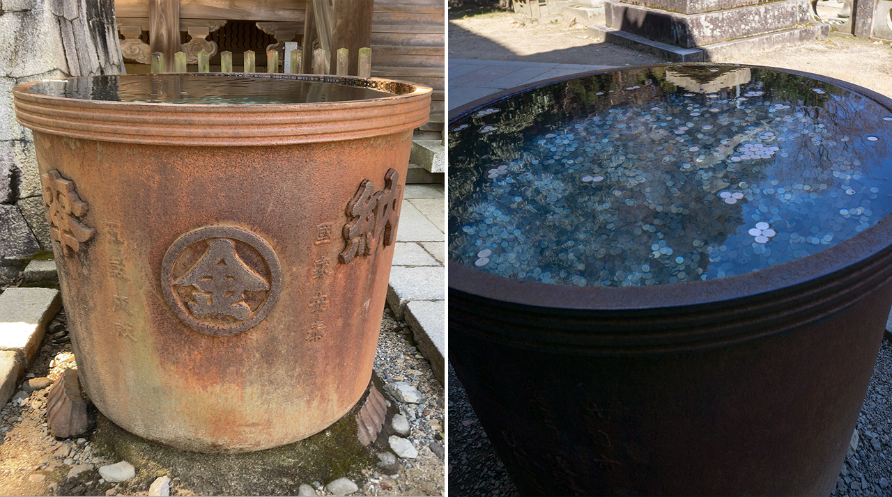 旭社の水瓶と水に浮かぶ一円玉