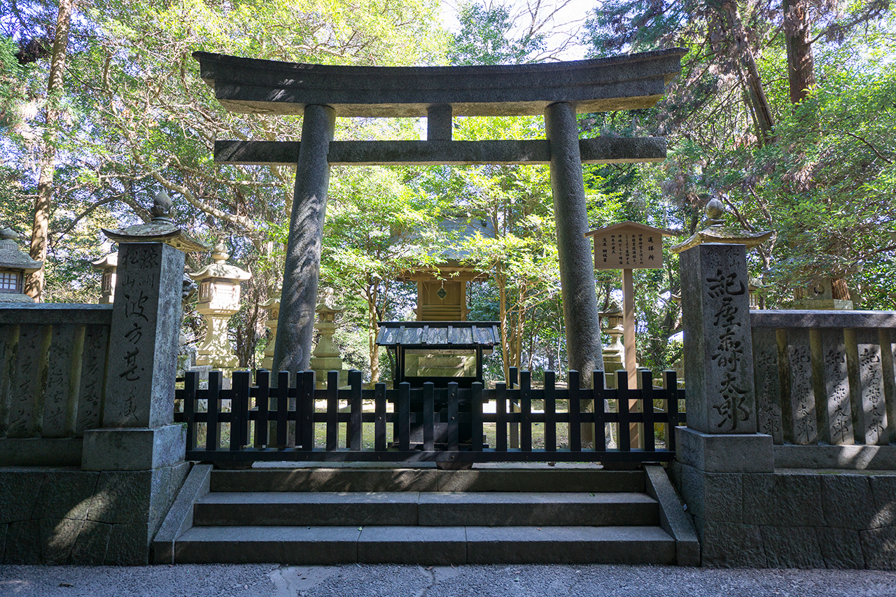 遙拝所 全体