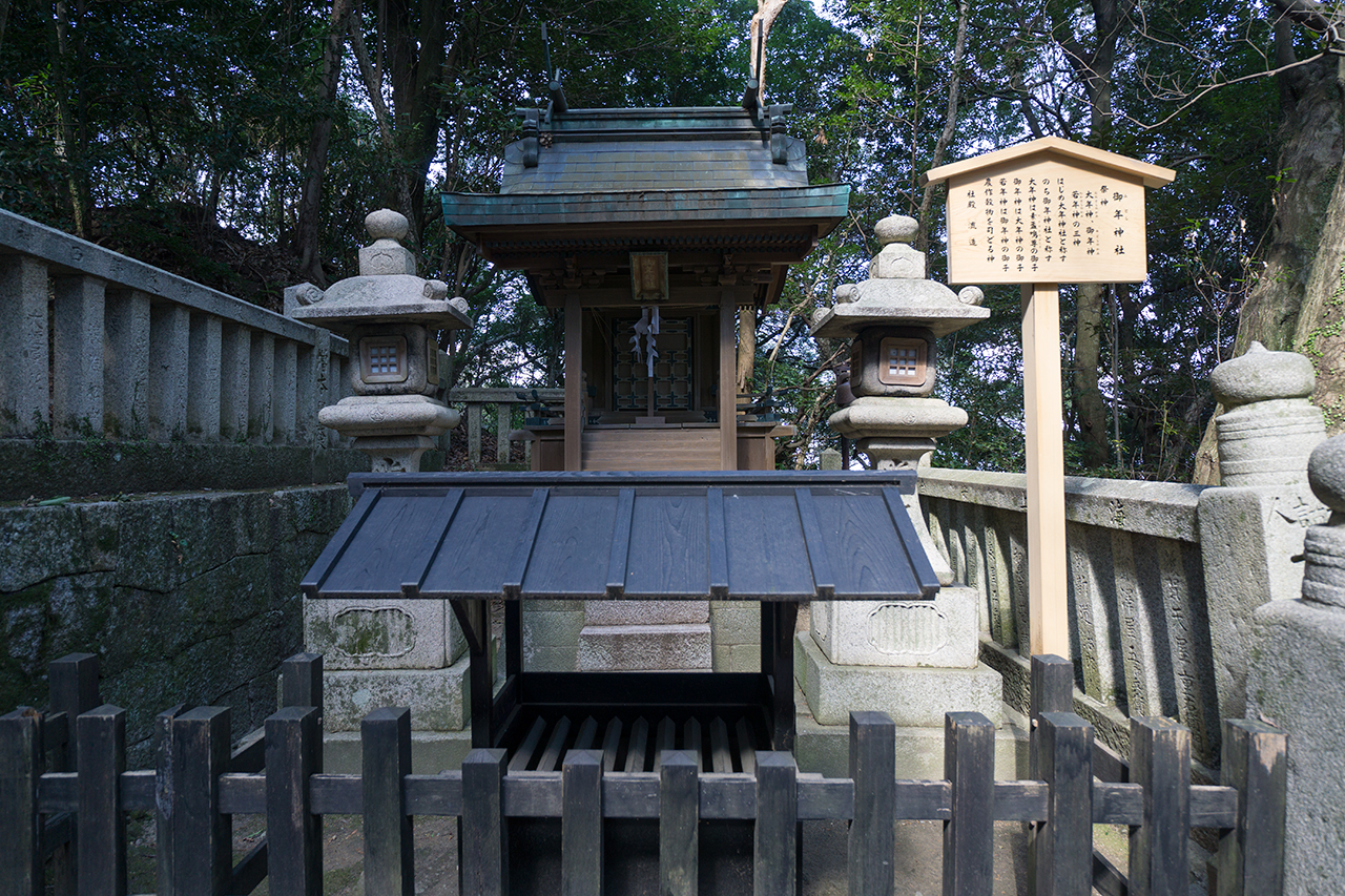 御年神社 社殿