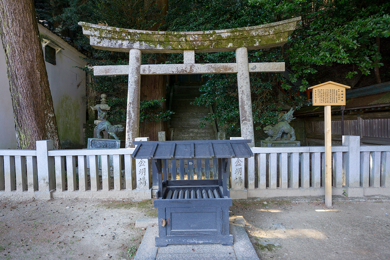 睦魂神社 鳥居と賽銭箱