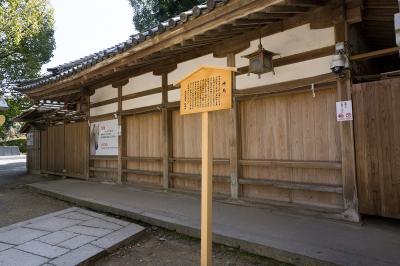 金刀比羅宮 神馬舎