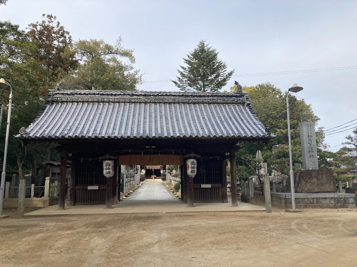 神門