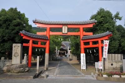 白峰宮 鳥居