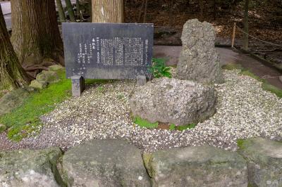 霧島神宮 さざれ石