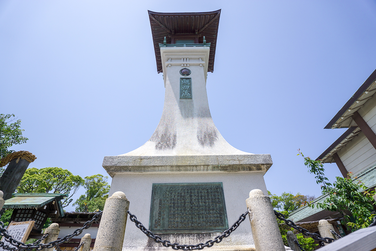 照四海