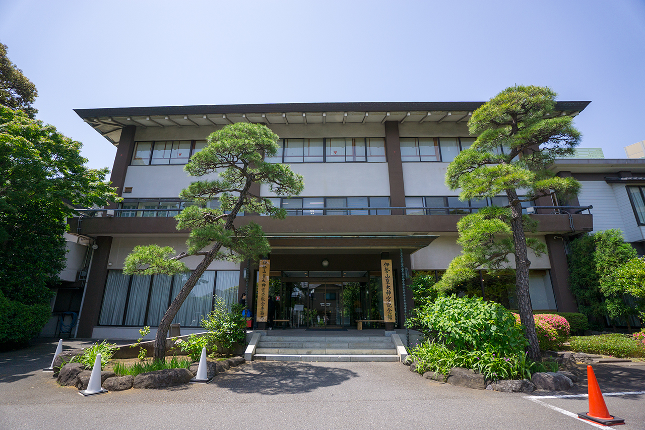 記念館