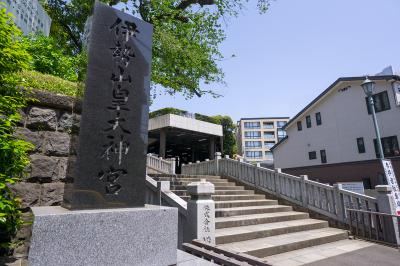伊勢山皇大神宮 社号標