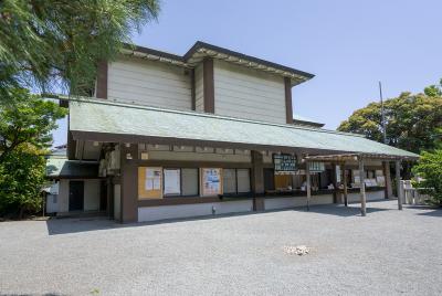 伊勢山皇大神宮 授与所