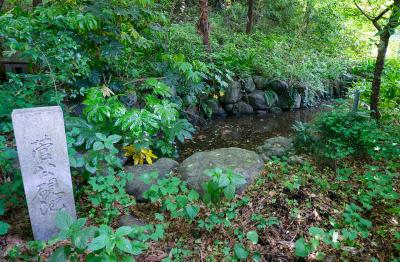 永谷天満宮 硯池