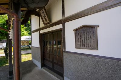 永谷天満宮 神輿庫の説明版