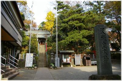 天照皇大神 拝殿