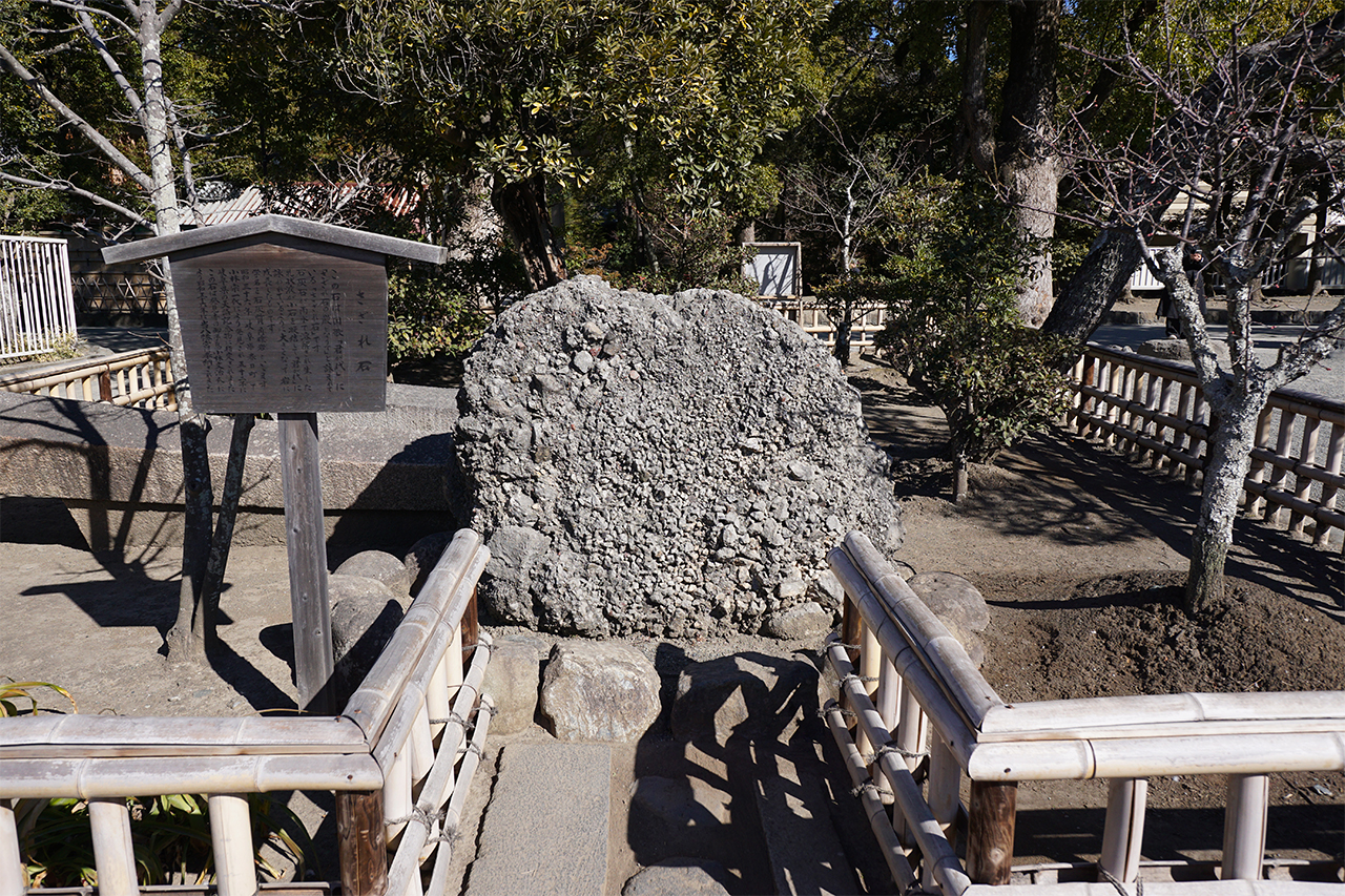 鶴岡八幡宮 さざれ石
