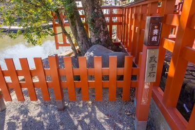 鶴岡八幡宮 政子石