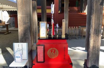 鶴岡八幡宮 凶みくじ納め箱