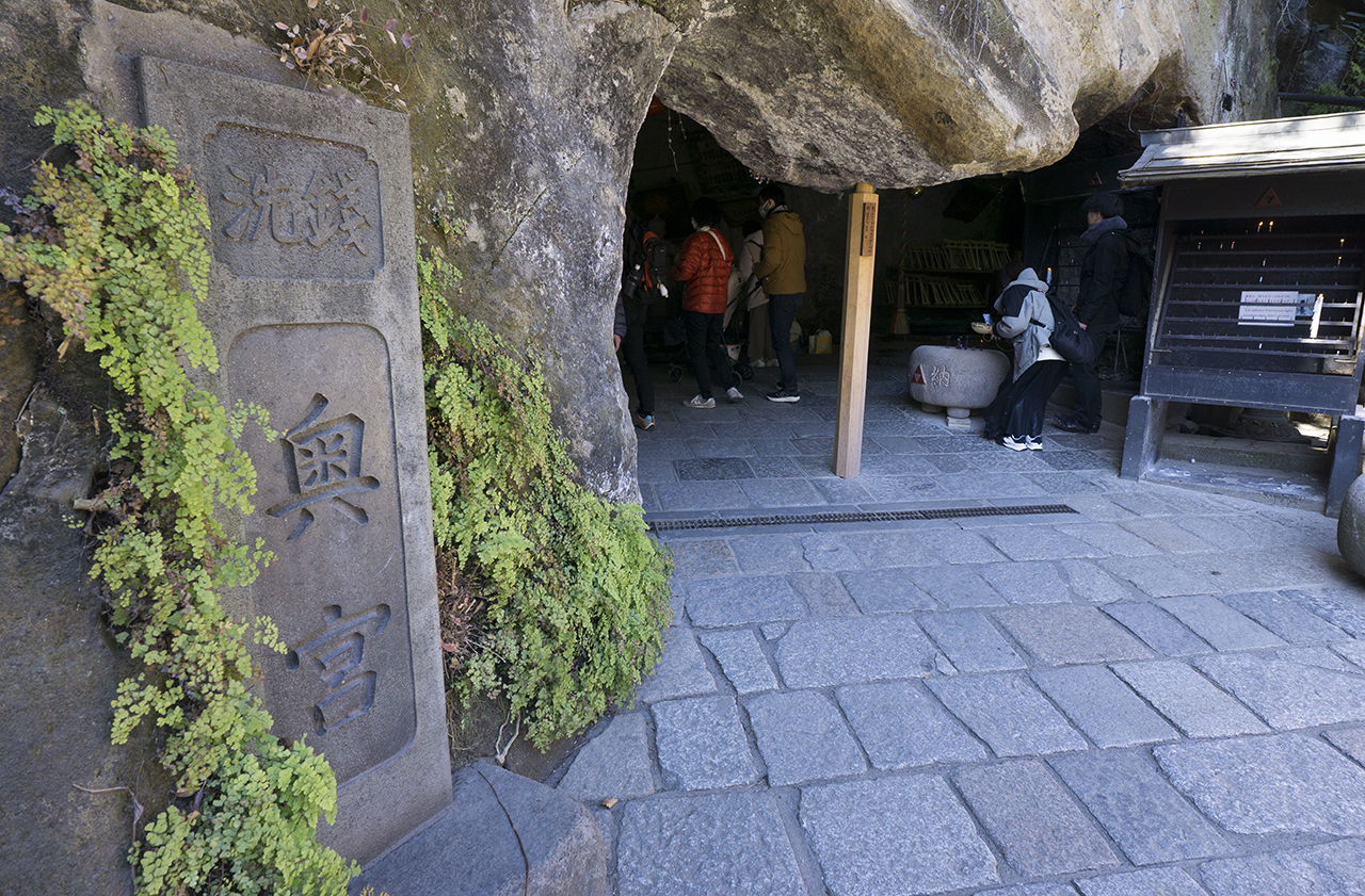 奥宮入口