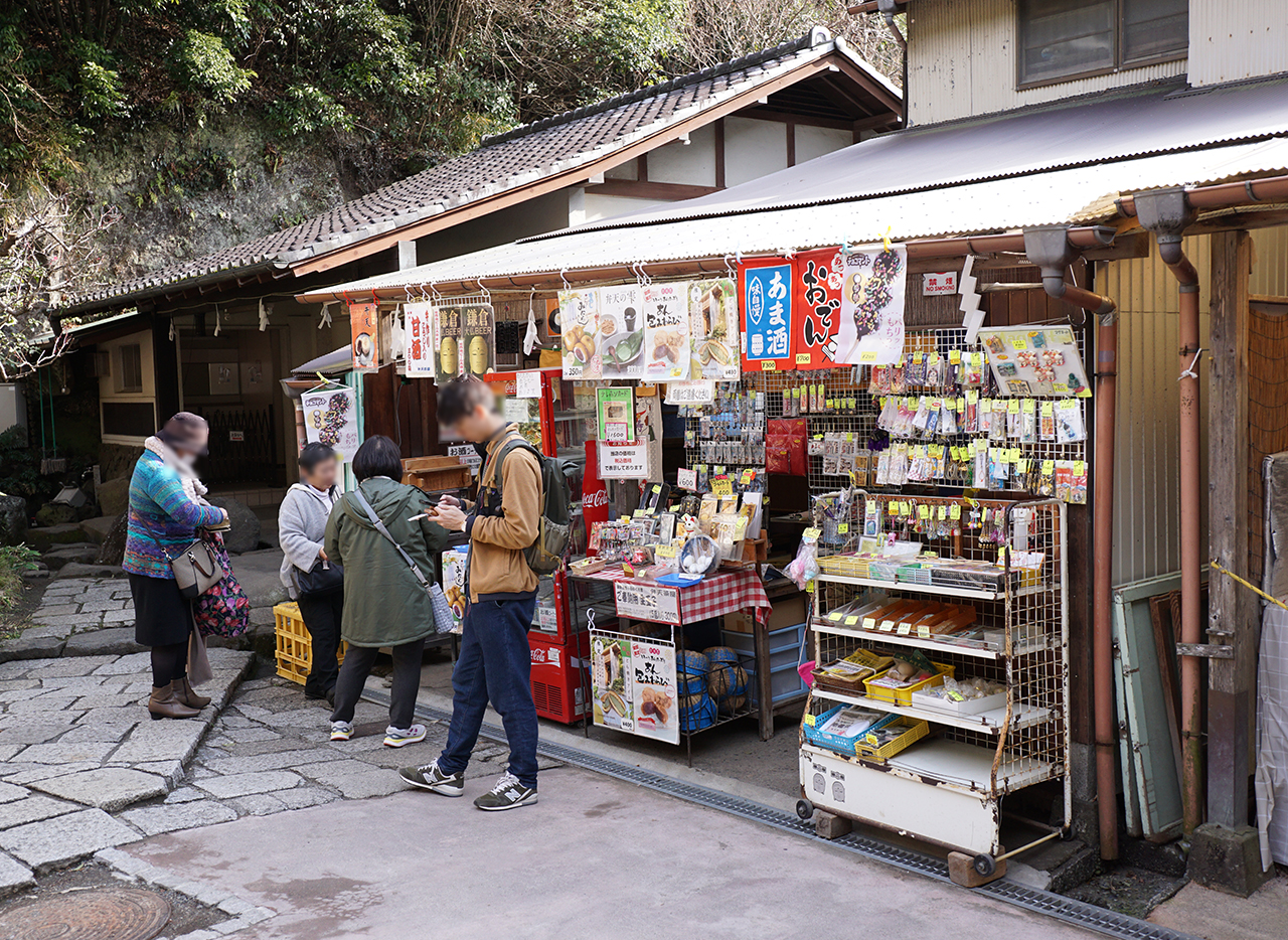 境内の売店