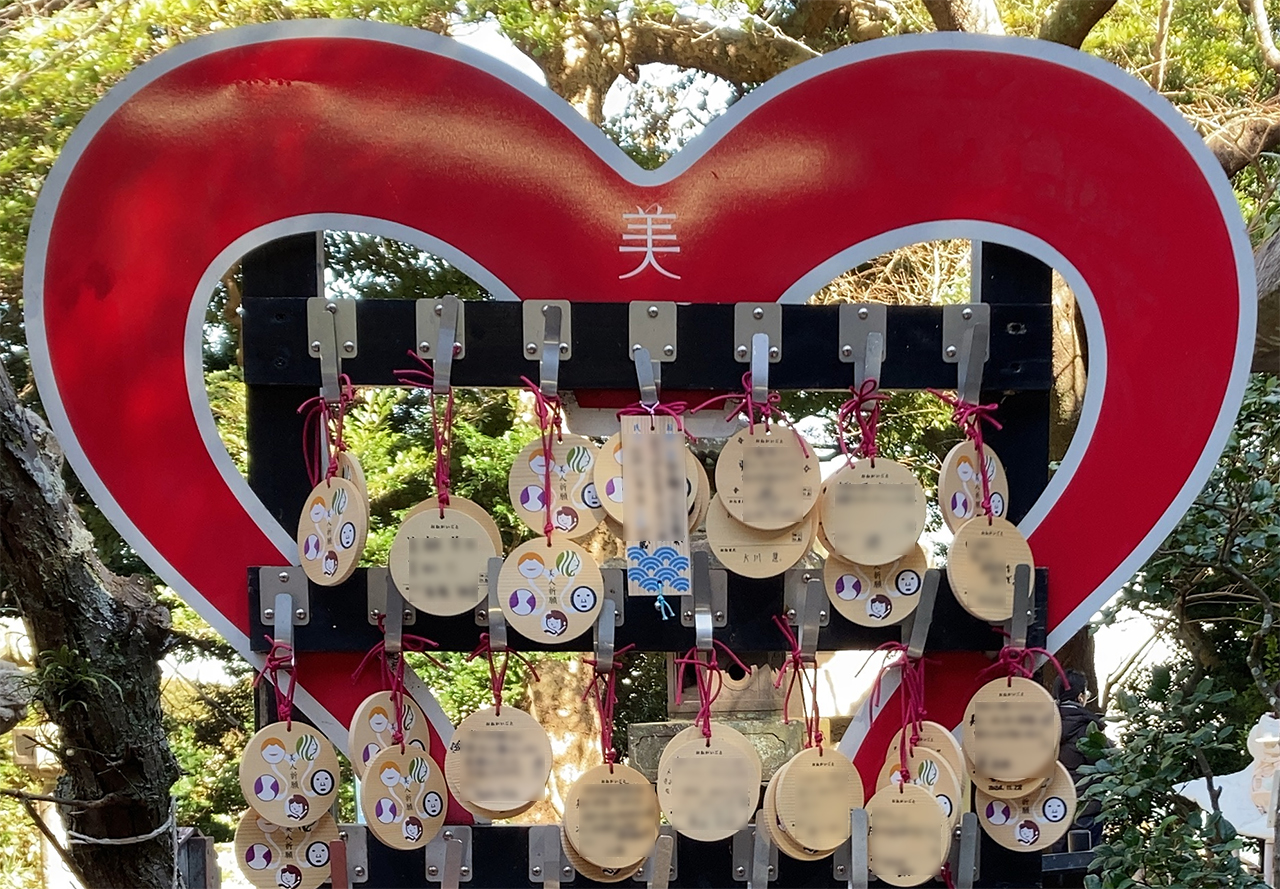 中津宮 美人祈願所