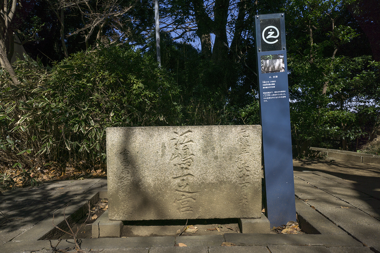 最古の手水鉢