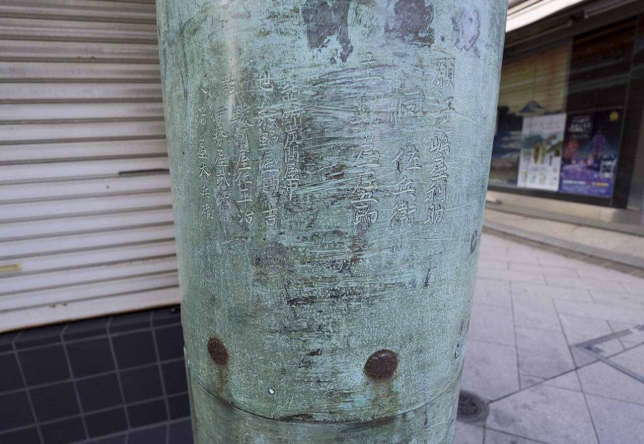 青銅の鳥居に書かれた寄進者の名前